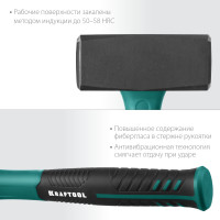Kraftool fiberglass, 1.5 кг, кувалда (2008-1.5)