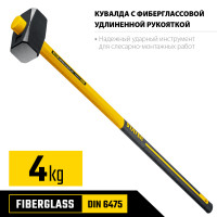 Stayer hercules, 4 кг, кувалда с удлинённой рукояткой, professional (20110-4)