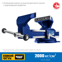 ЗУБР урал, 5 кг, слесарные тиски, профессионал (32604-100)