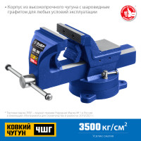 ЗУБР 100 мм, слесарные тиски, профессионал (32703-100)