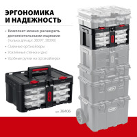 Keter stacknroll, 481 х 332 х 233 мм, (19