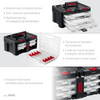 Keter stacknroll, 481 х 332 х 233 мм, (19
