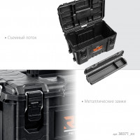 Keter roc pro gear 2.0 (22