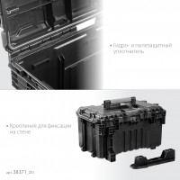 Keter roc pro gear 2.0 (22