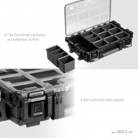 Keter roc pro gear 2.0 (22
