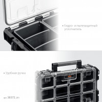 Keter roc pro gear 2.0 (22