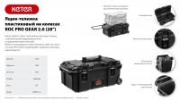 Keter roc pro gear 2.0 (28
