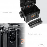 Keter roc pro gear 2.0 (22