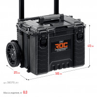 Keter roc pro gear 2.0 (22