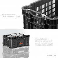 Keter roc pro gear 2.0 (22