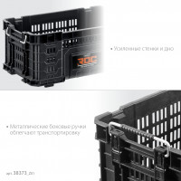 Keter roc pro gear 2.0 (22