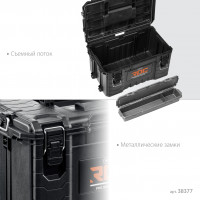 Keter roc pro gear 2.0 (22