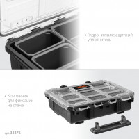 Keter roc pro gear 2.0 (14