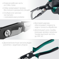 Kraftool km-20 клещи электромонтажные (23336-20)