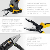 Stayer xm-21, резка d 14мм, зачистка 0.75 – 25 мм2, кримпер 2.5 мм2, плоскогубцы 210 мм, электромонтажные клещи, professional (23342-21)