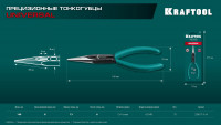 Kraftool kraft mini, 140 мм, прецизионные тонкогубцы (220017-3-14)