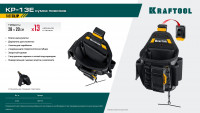 Kraftool kp-13e с быстросъёмным креплением fastclip, 13 карманов и петель, 280 х 200 мм, поясная сумка (38772)
