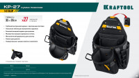 Kraftool kp-27 с быстросъёмным креплением fastclip, 27 карманов и петли, 350 х 260 мм, поясная сумка (38773)