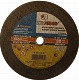 230х2.5х22 A 30 S BF 80 (14А БУ) уп. 5шт круг отр. мет. Луга