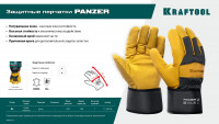 Kraftool panzer, xl (10) комбинированные кожаные рабочие перчатки (11320-xl)