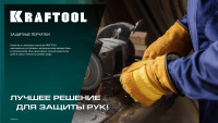 Kraftool extrem, xl (10) кожаные рабочие перчатки (1136-xl)