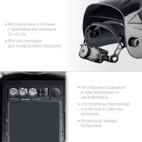 ЗУБР спектр 5-13, хамелеон, затемнение 3/5-8/9-13, маска сварщика, профессионал (11069)