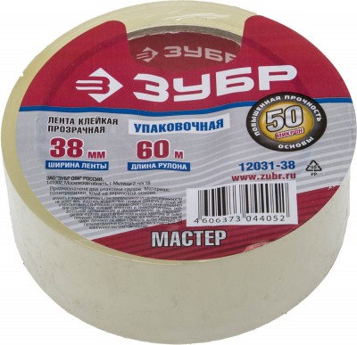 Клейкая лента ЗУБР 