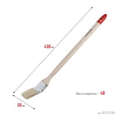 Stayer universal, 50 мм, 2