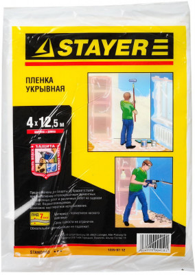 Stayer 4 м, 12.5 м, 7 мкм, защитная укрывочная пленка (1225-07-12)