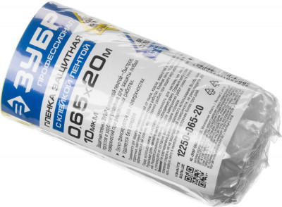 ЗУБР 20 м x 0.65 м, 10 мкм, hdpe, пленка укрывная с клейкой лентой, профессионал (12250-065-20)