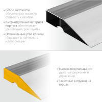 Stayer stabil 1 м, правило алюминиевое (10723-1.0)