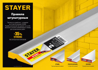 Stayer stabil 1 м, правило алюминиевое (10723-1.0)