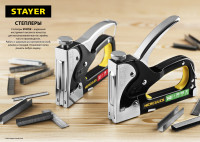 Stayer max-140, тип 140 (g/11/57) 20ga (6 - 14 мм)/28/300/500, стальной степлер (31508)