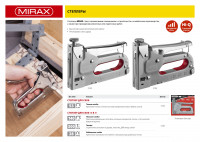 Mirax x-53, тип 53 (a/10/jt21) 23ga (4 - 14 мм), стальной степлер (3144)