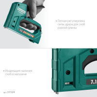 Kraftool universal, 7-в-1: 53 (a/10/jt21) 23ga (6 - 14 мм)/140 (g/11/57) 20ga (8 - 14 мм)/13/53f/36/500, универсальный легкий степлер (31524)
