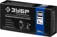 ЗУБР тип 18ga (47/300/f) 25 мм, 5000 шт, гвозди для нейлера, профессионал (31830-25)