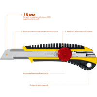 Stayer ks-18, 18 мм, нож с винтовым фиксатором, professional (09161)