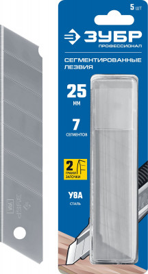 ЗУБР 25 мм, 5 шт, сегментированные лезвия, профессионал (09710-25-5)