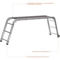 Сибин прп-36, 3 х 6 х 3 ступени, алюминиевые, складные, с колесами и съемной площадкой, парофессиональные рабочие подмости (38845)