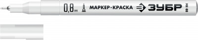 ЗУБР мк-80 белый, 0.8 мм маркер-краска (06324-8)