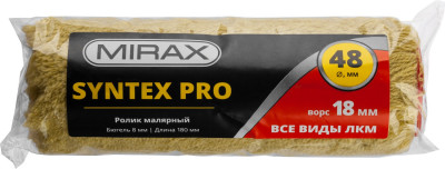 Mirax syntex pro, 48 х 180 мм, бюгель 8 мм, ворс 18 мм, полиакрил/полиэстер, все виды лкм, малярный ролик (02815-18)