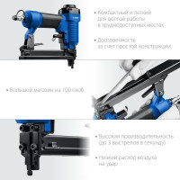 ЗУБР 53f-22, пневматический степлер для скоб 20ga, тип 53f (10-22 мм), профессионал (31935)
