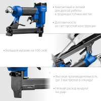 ЗУБР т80, пневматический степлер для скоб 21ga, тип 80 (6-16 мм), профессионал (31938)