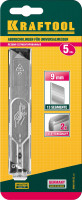 Kraftool 9 мм, 5 шт, сегментированные лезвия (09601-09-s5)