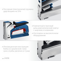 ЗУБР ркс-53, тип 53 (a/10/jt21) 23ga (4 - 14 мм), компактный рессорный степлер, профессионал (31570)