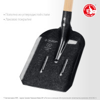ЗУБР профи-5 350х230х1450мм, полотно рессор.сталь 1.6мм закалено, c ребрами жестк., черенок высш.сорт, тип лсп, совковая лопата, профессионал (39457)