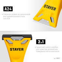 Stayer 60 мм, компактный скребок (0851)