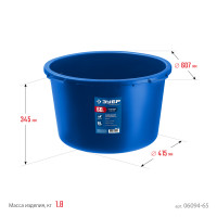 ЗУБР 60 л, первичный высокопрочный пластик, усиленный круглый строительный таз (06094-65)