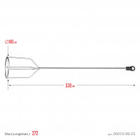 Stayer 80 х 530 мм, шестигранный хвостовик, оцинкованный, миксер для гипсовых смесей и наливных полов (06010-08-53)