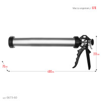 Stayer 600 мл, алюминиевый корпус, универсальный, закрытый пистолет для герметика, professional (0673-60)
